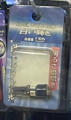 LED燈板片（ 黃）