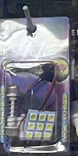 LED燈板（九粒）